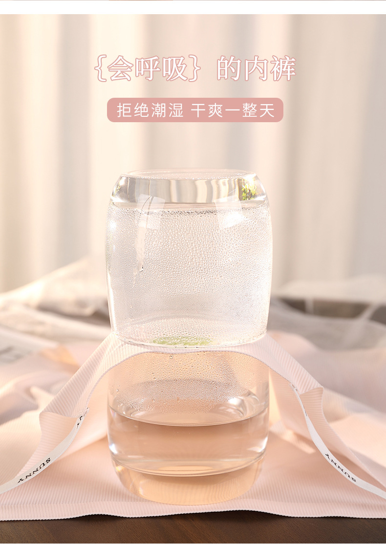 无痕大码高弹凉感冰丝女内裤7A抗菌纯棉舒适透气防夹臀速干三角裤详情18