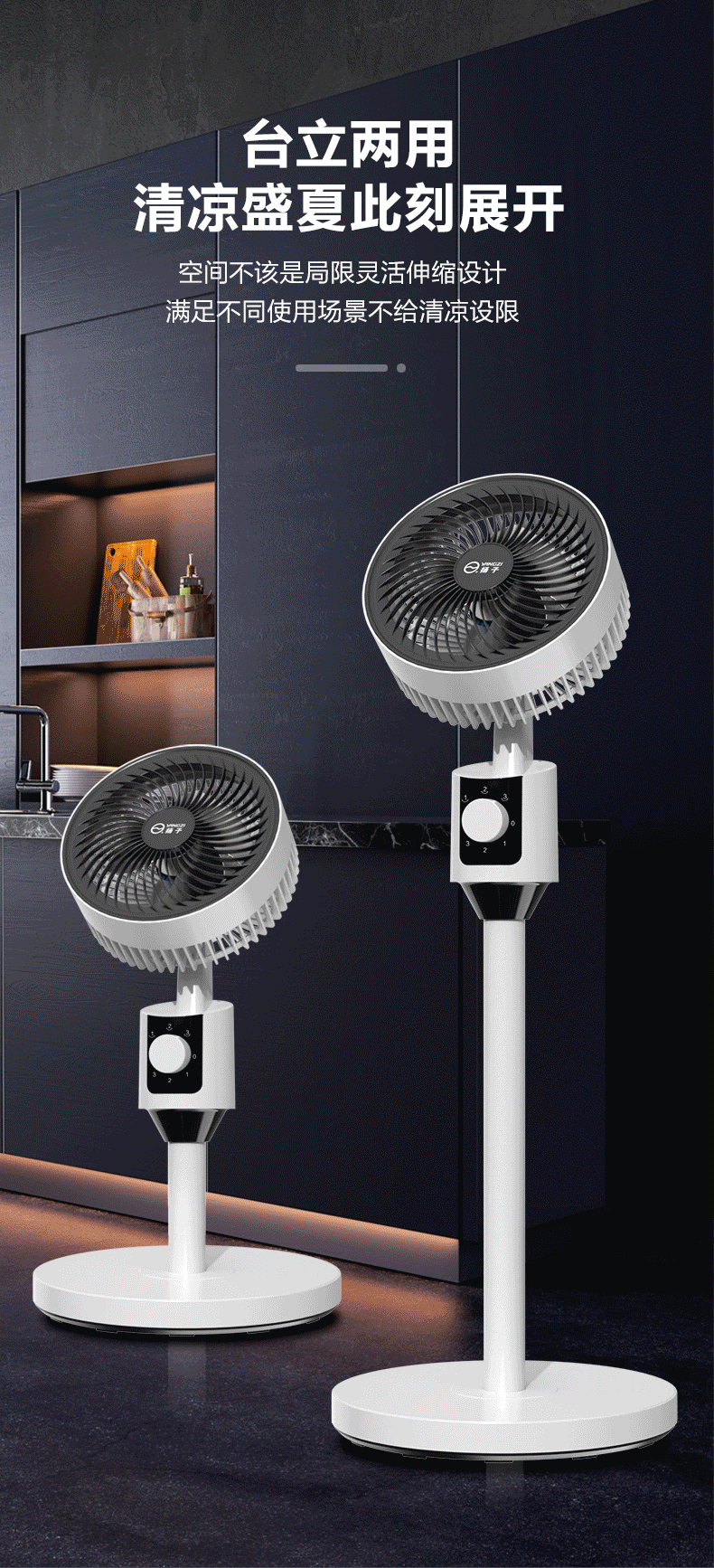 Air fan, household floor fan, stand and stand dual-purpose fan, bottom noise, left and right shaking, remote control, timed air circulation fan pic 13