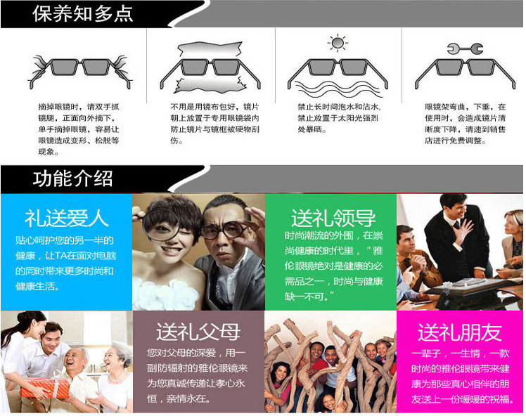 傲游截图20141213160302