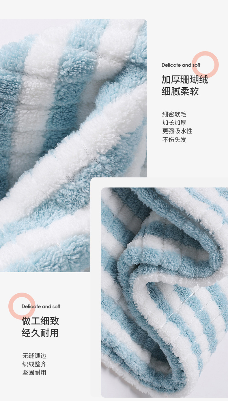 珊瑚绒纯色加厚女干发帽 康乐屋吸水速干干发巾 家用包头巾批发详情9