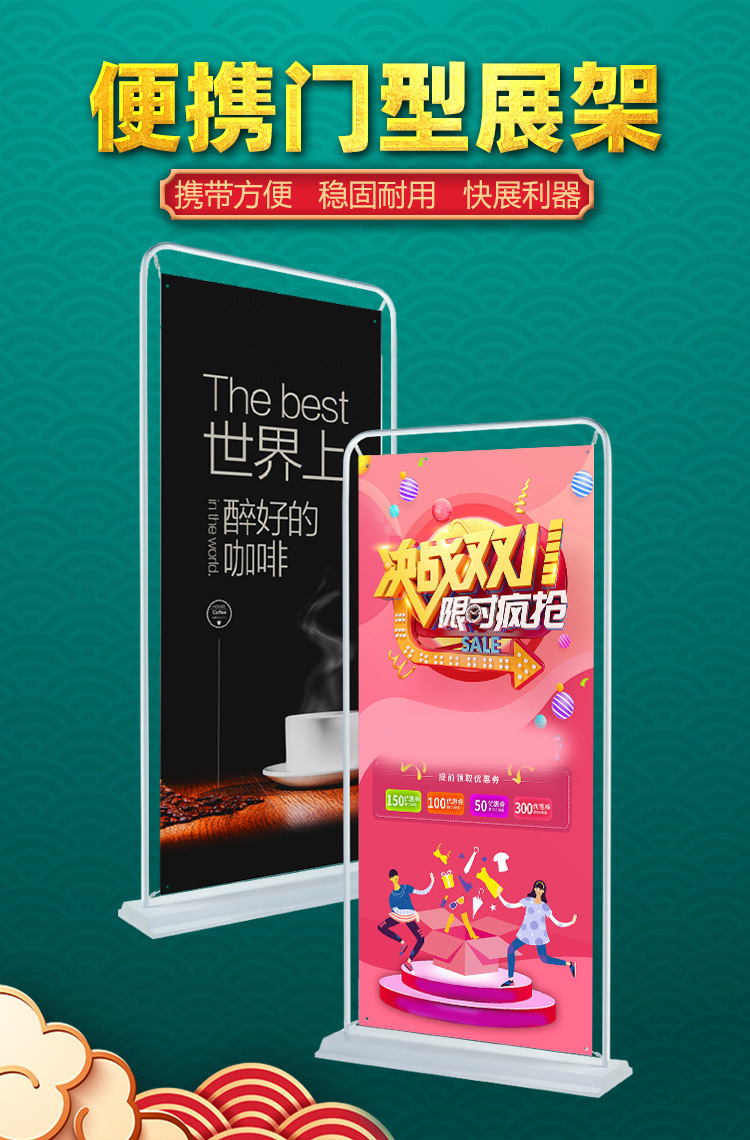 门型展架80x180工厂批发展示牌海报架易拉宝注水门型展示架X展架详情2