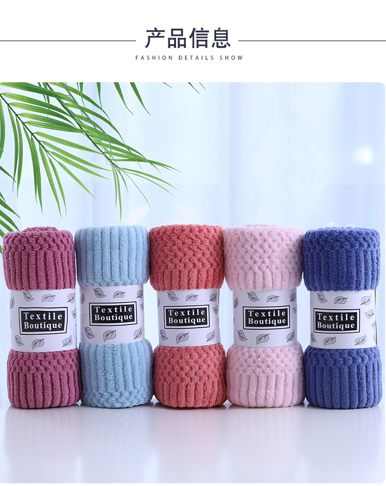 National Trend factory wholesale warp knitted coral fleece towels, thickened, water-absorbent, soft and non-shedding, Jixiangge face wash gift towels pic 10