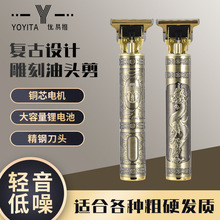 电动理发器剪发器宠物电推剪跨境电推子充电理发剪油头剪套装跨境详情11