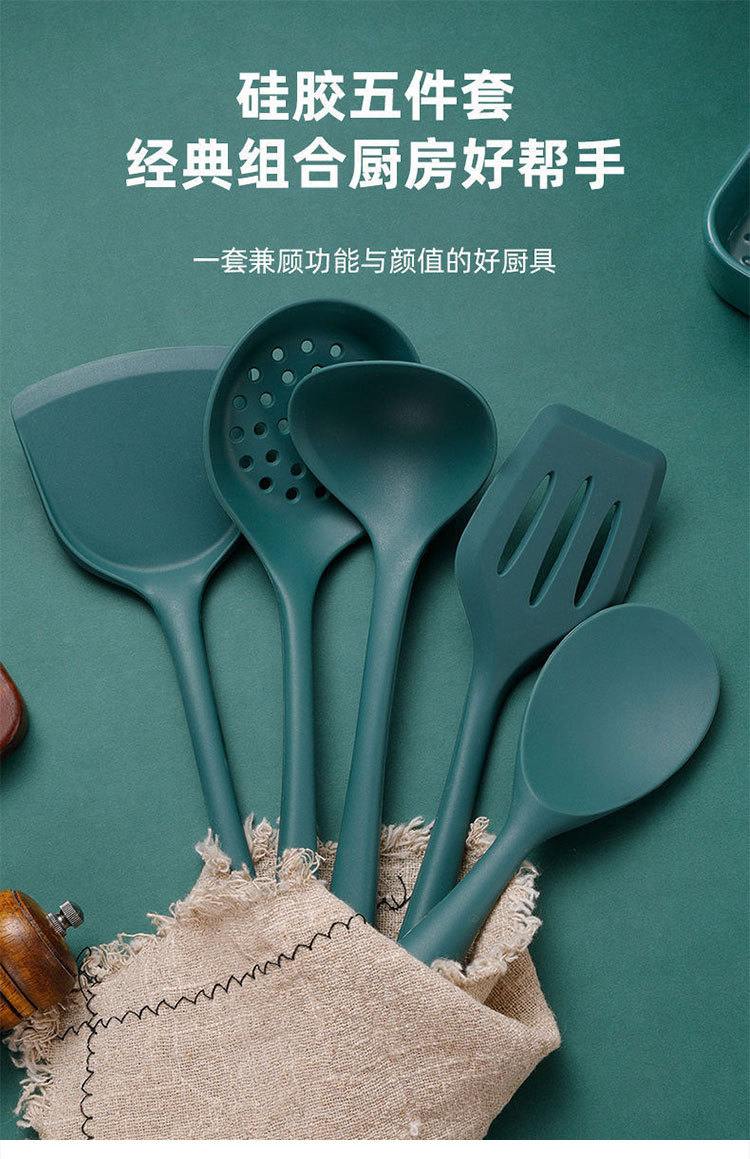 硅胶锅铲食品级耐高温不粘锅专用防烫隔热铲子家用汤漏勺厨具套装详情1