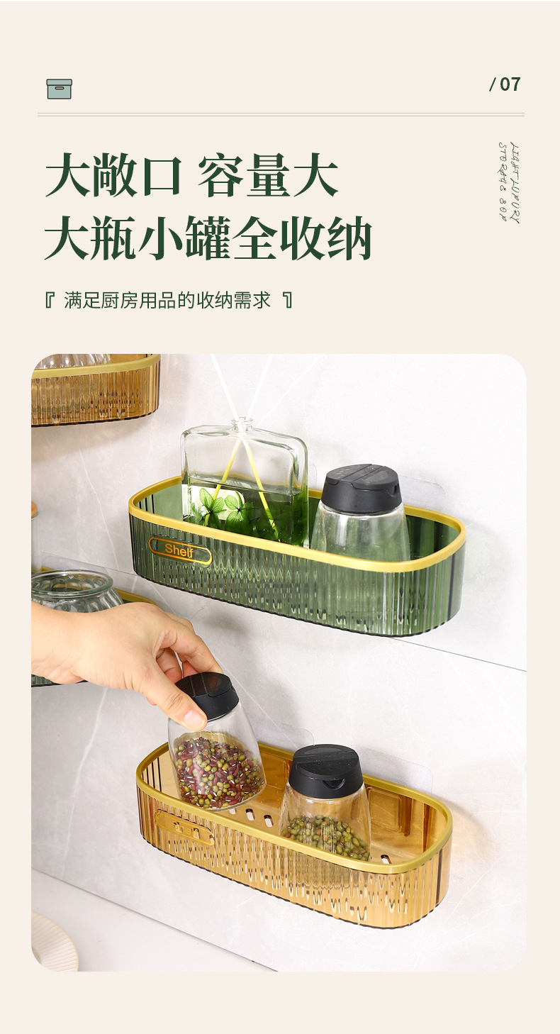 轻奢免打孔卫生间浴室三角置物架厕所洗手间洗漱用品壁挂式收纳架详情14