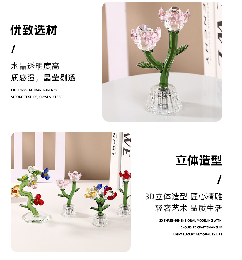 简约创意可爱仿真蝴蝶花朵水晶工艺品家居桌面装饰礼品现货批发详情8