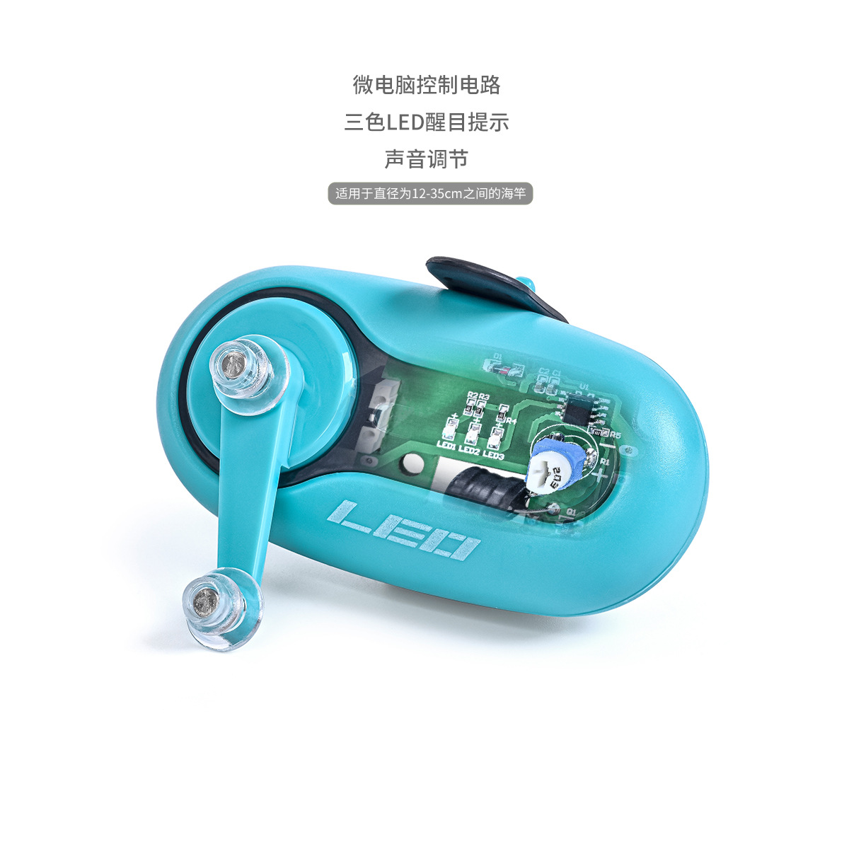 28152 LEO/ Leou [Second-generation Sound and Light Alarm for Fishing Rods] Wholesale Fish Alert Alarm for Fishing rods pic 2