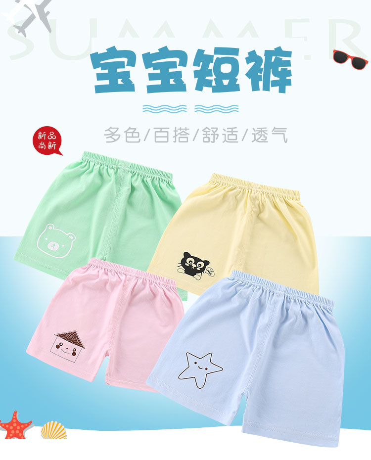 昊鹏短裤_01.jpg