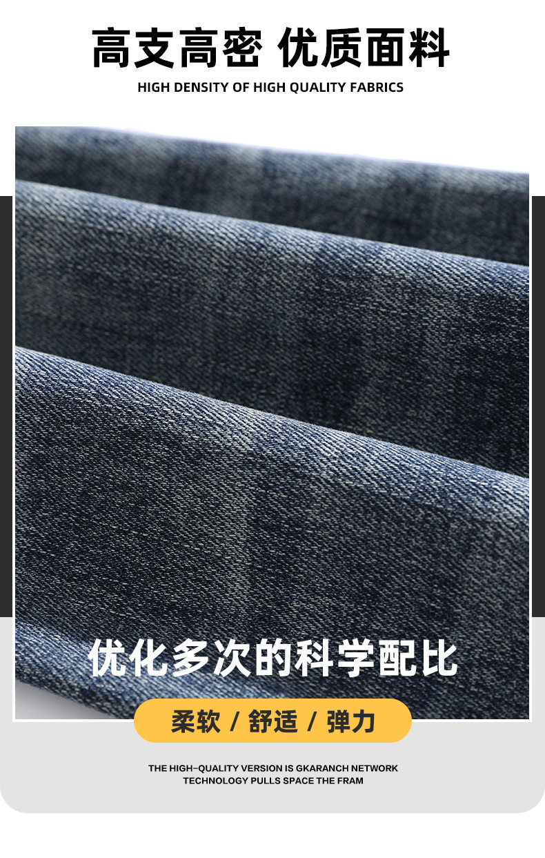 修身直筒牛仔裤男2025新款高端有弹性男士长裤春秋季休闲潮流裤子详情5