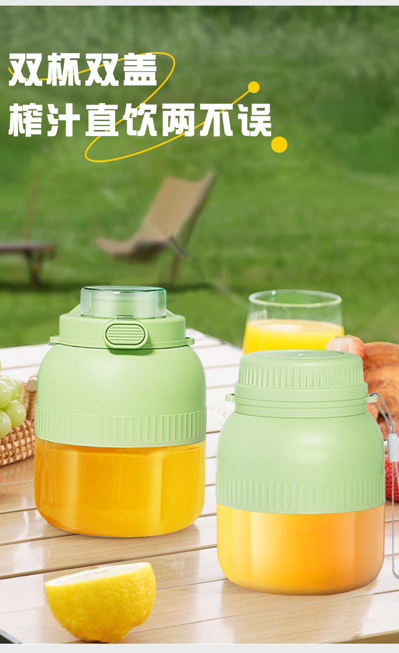 吨吨桶榨汁杯大容量无线便携式榨汁机多功能鲜榨果汁跨境直销详情7