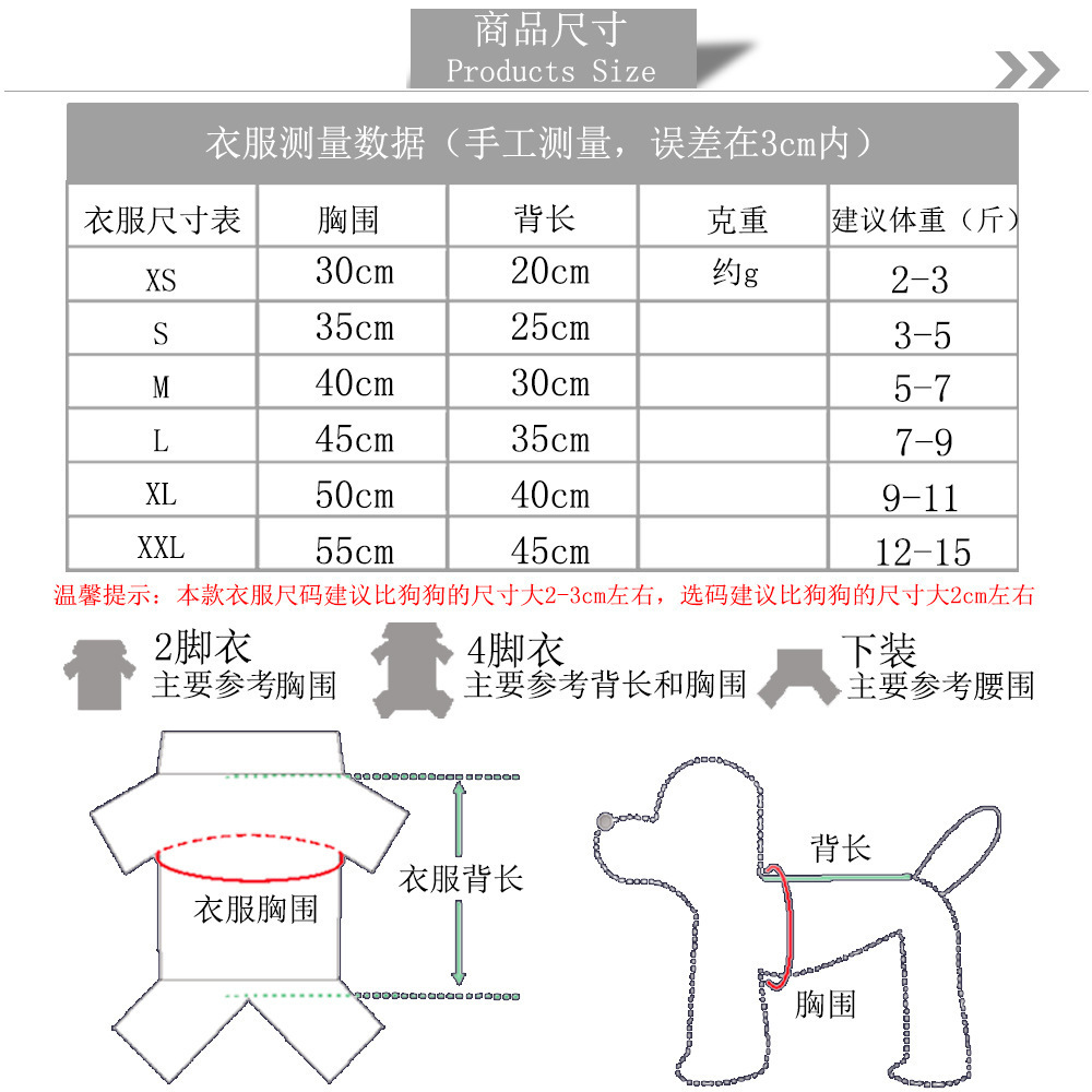 A variety of dog clothes, four-legged hoodies, button-down pet clothes, pet supplies, and cat clothes, new autumn and winter styles pic 1