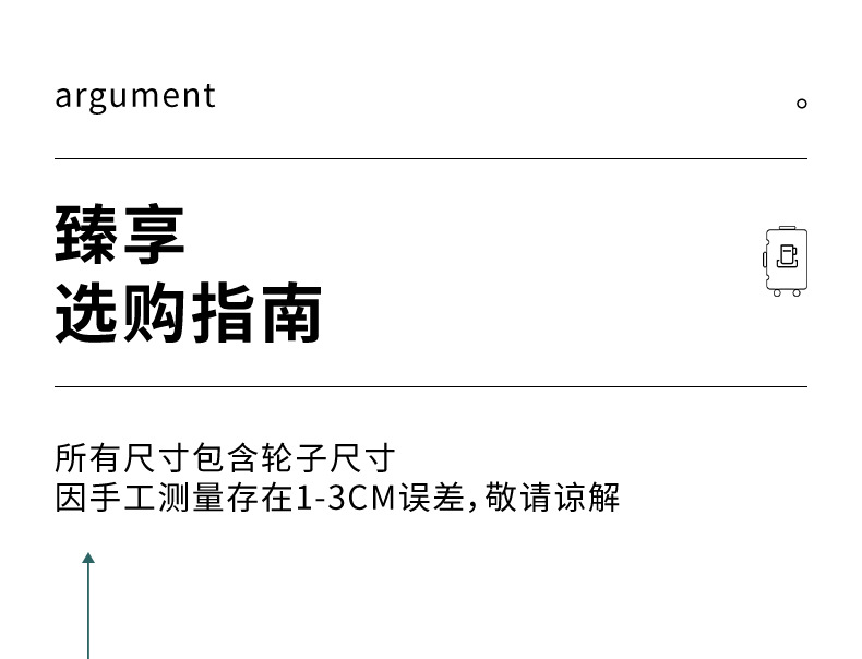 一件代发20寸前置开口行李箱男女新款多功能密码旅行箱拉杆箱批发详情2