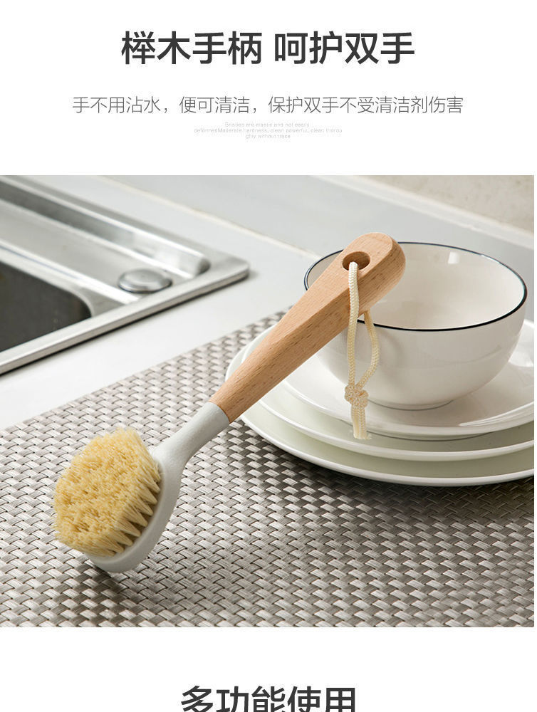 尼龙锅刷洗锅刷多功能长柄碟碗刷厨房清洁刷榉木木柄清洁锅刷详情5