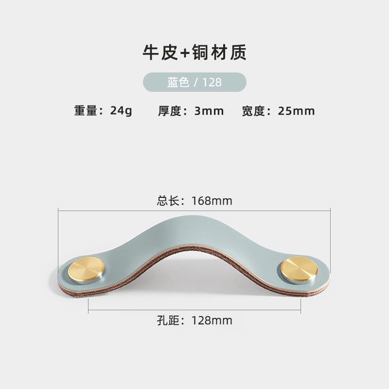 Direct sales from the manufacturer of cross-border colored brass leather handles for kitchen and wardrobe door leather handles, buttons, and leather material storage box handles pic 51