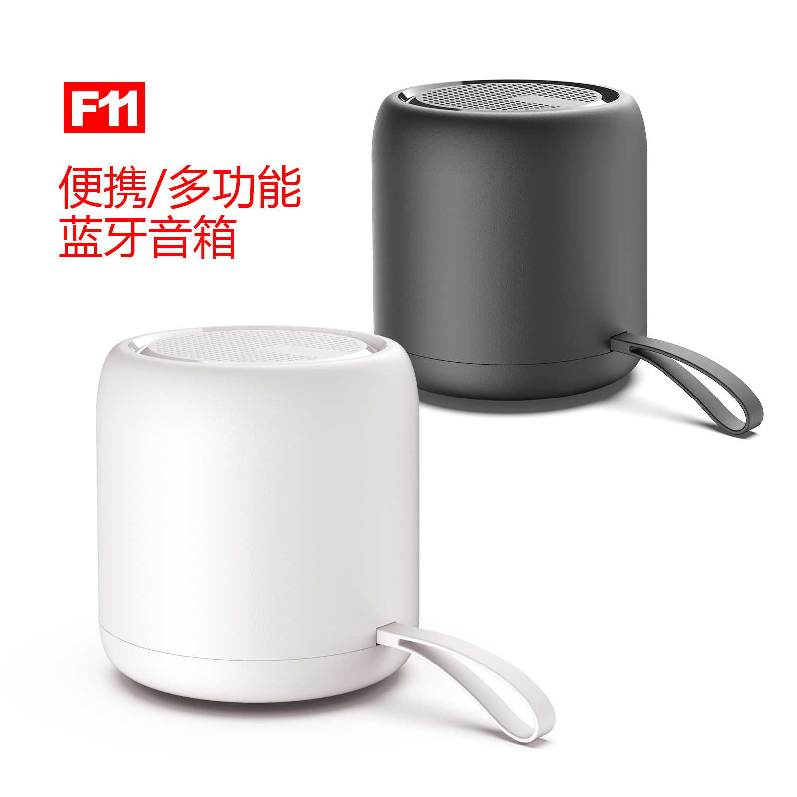 2023 New Model Bluetooth Speaker F11 Mini Wireless TWS couplet subwoofer gift small batch wholesale with marking pic 17