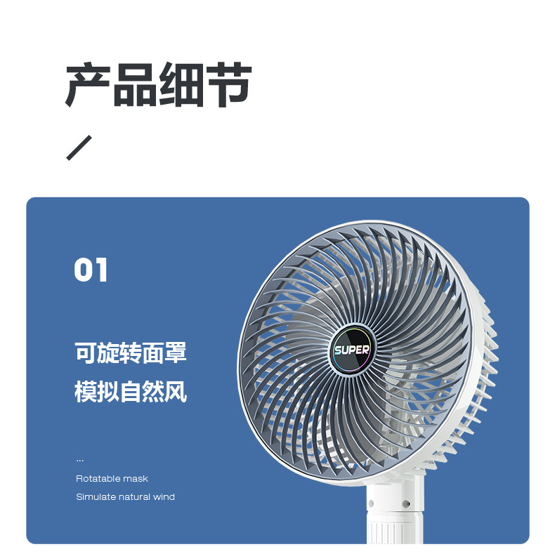 usb充电款小风扇挂壁台式小型迷你手持电风扇家用宿舍桌面风扇详情17