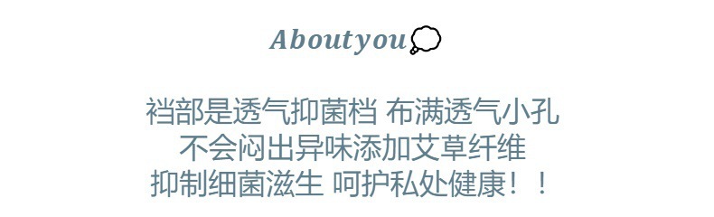 新款少女内裤夏季超薄裸感冰丝速干无痕透气柔软抑菌女士三角内裤详情41