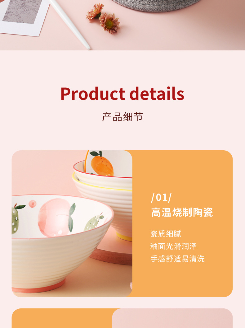 ins创意日式陶瓷沙拉碗家用大号网红泡面碗喇叭碗斗笠碗手绘餐具详情14
