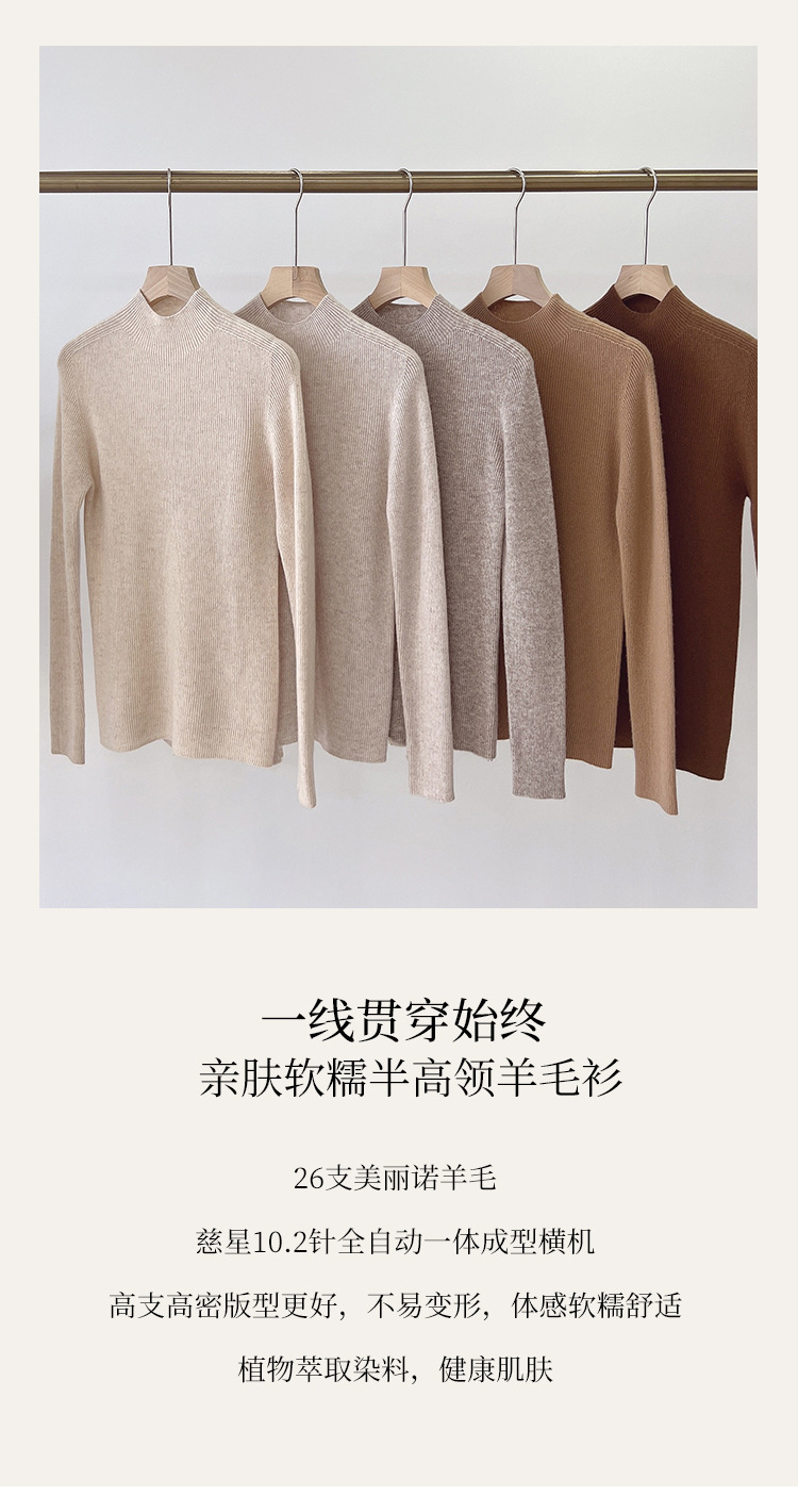 Zero-touch seamless one-piece wool sweater for women, semi-high neck autumn knitted sweater, slimming inner layer, sweater base layer for women pic 3
