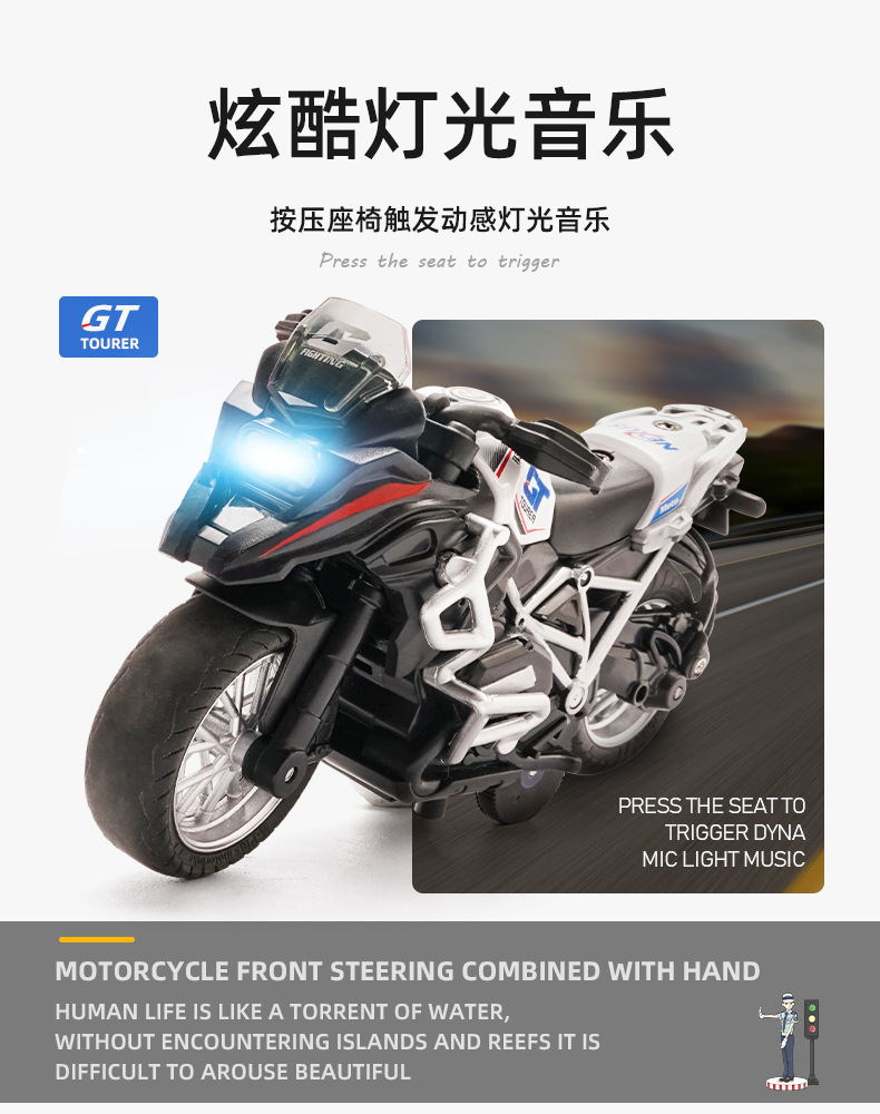 Mingyuan 1:12 simulation alloy motorcycle model all-terrain off-road toy ornament Q-version model boy toy pic 6