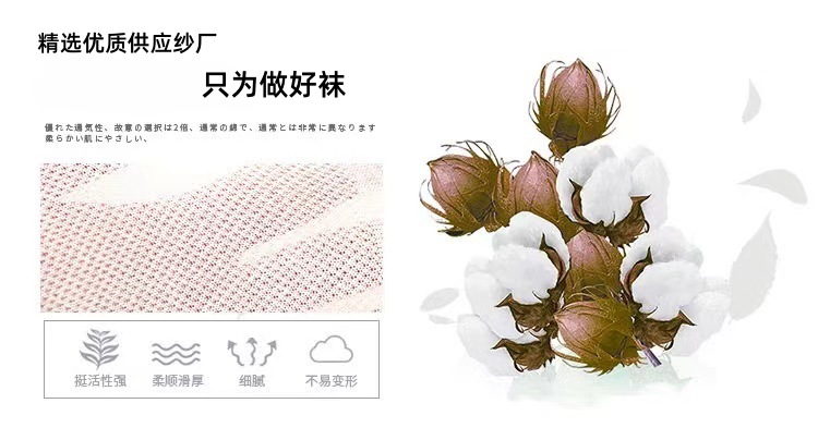 PL纯色运动袜子批发男女一次性袜子旅游工地游乐场专用薄款袜子详情19