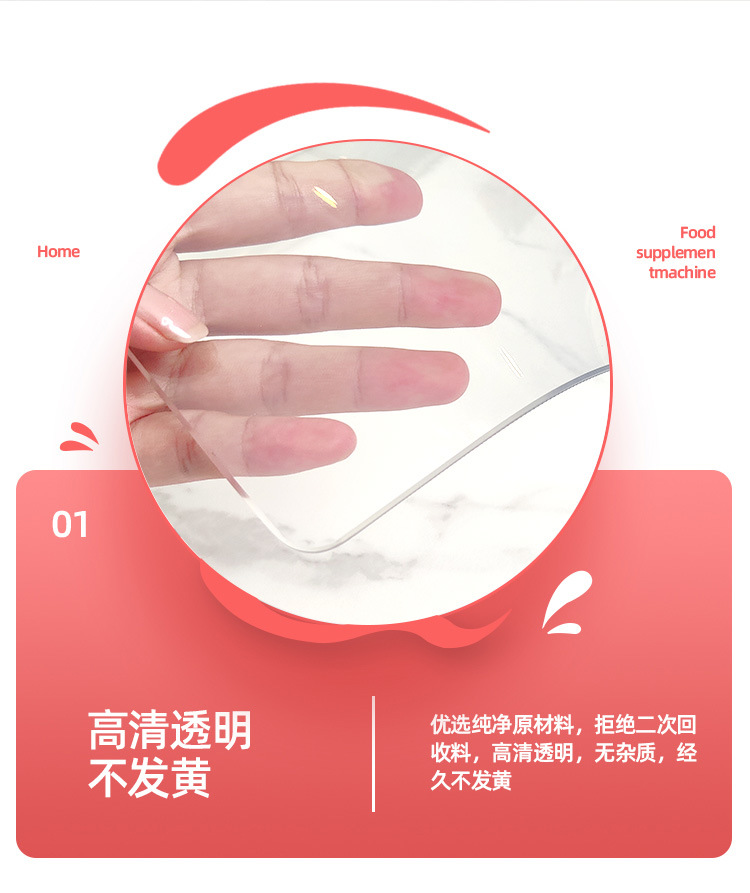 桌面软玻璃桌布防水防油免洗防烫塑料pvc餐桌垫透明茶几垫水晶板详情22