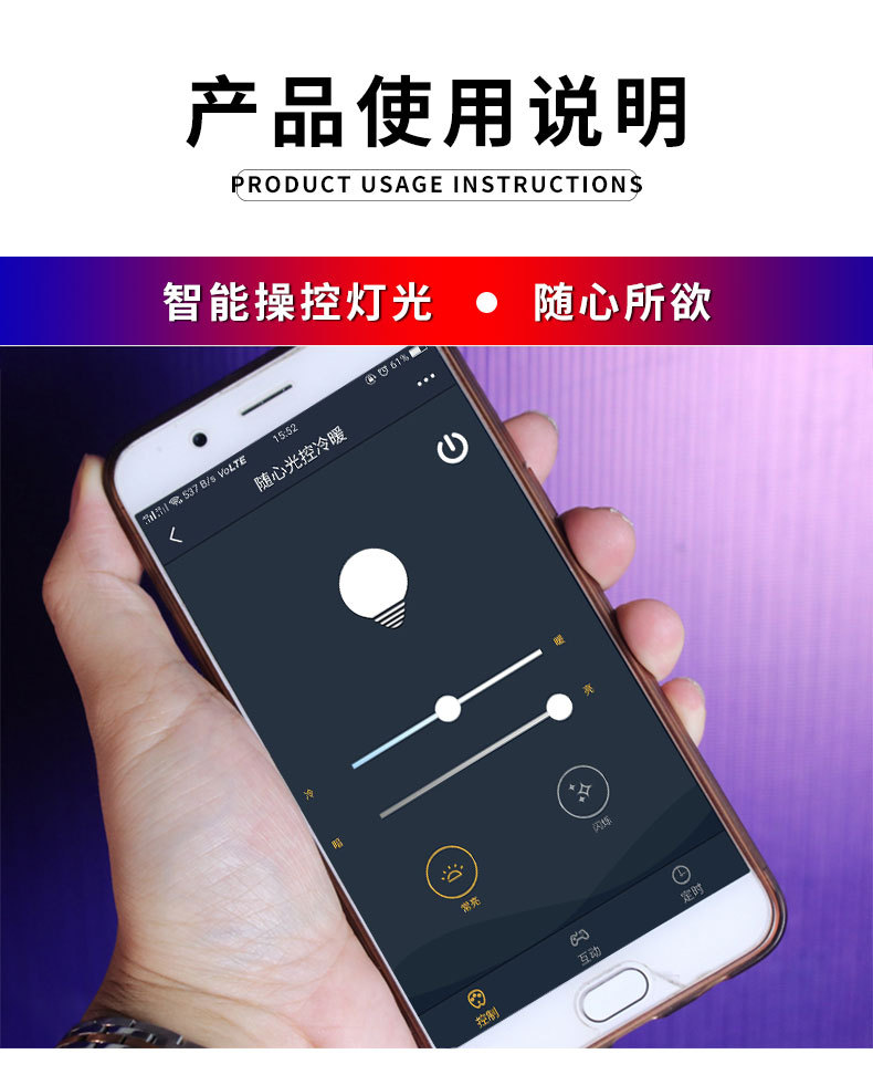 LED玉米灯 智能WIFI 天猫语音控制玉米灯泡高亮节能玉米灯泡详情12