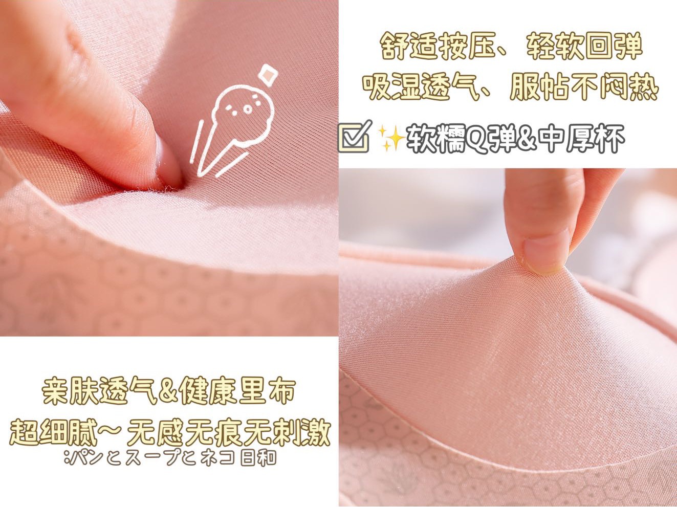 232蕾丝文胸女性感小胸聚拢刺绣无钢圈防下垂调整型内衣批发新款详情7