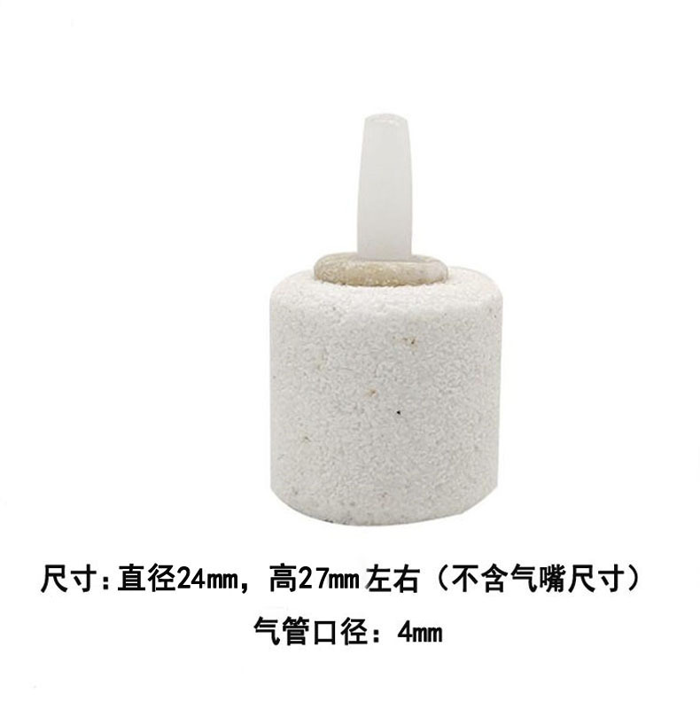 Aquarium oxygenation pump, oxygen gas pump, oxygen flushing pump, white bubble stone, gas stone, cylindrical oxygenation pump accessories pic 9