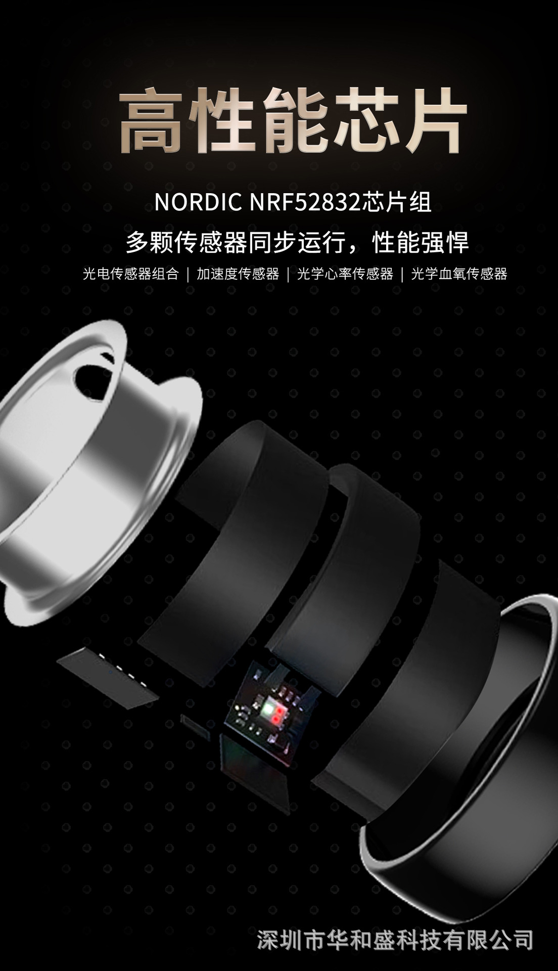 1010跨境新品智能戒指运动健康心率血氧睡眠数据监测防水饰品情侣戒指详情5