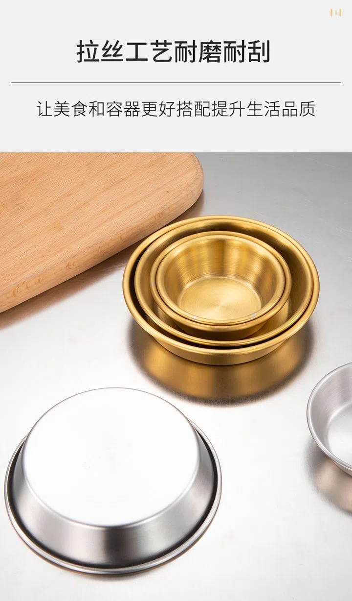 韩式304不锈钢蘸料碟金色酱料碟商用烤肉调料小碟西餐番茄酱碟子详情2