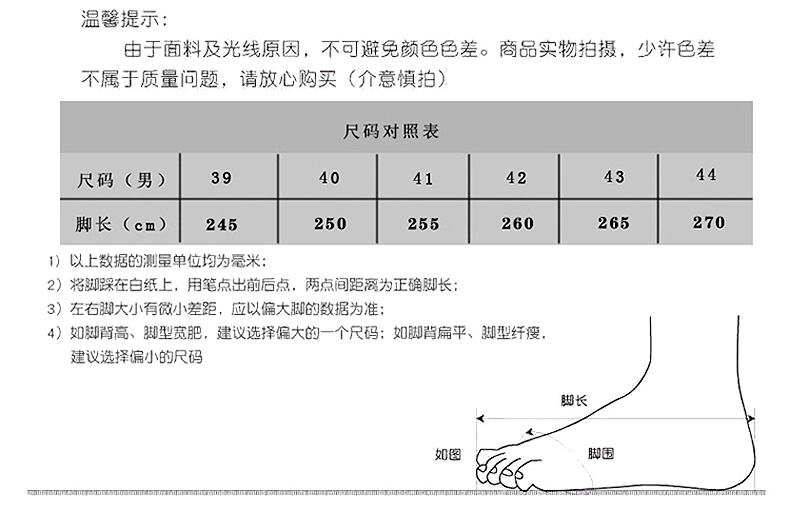 秋冬新款皮面篮球鞋耐磨透气实战高帮运动鞋青少年防滑高帮篮球鞋详情6