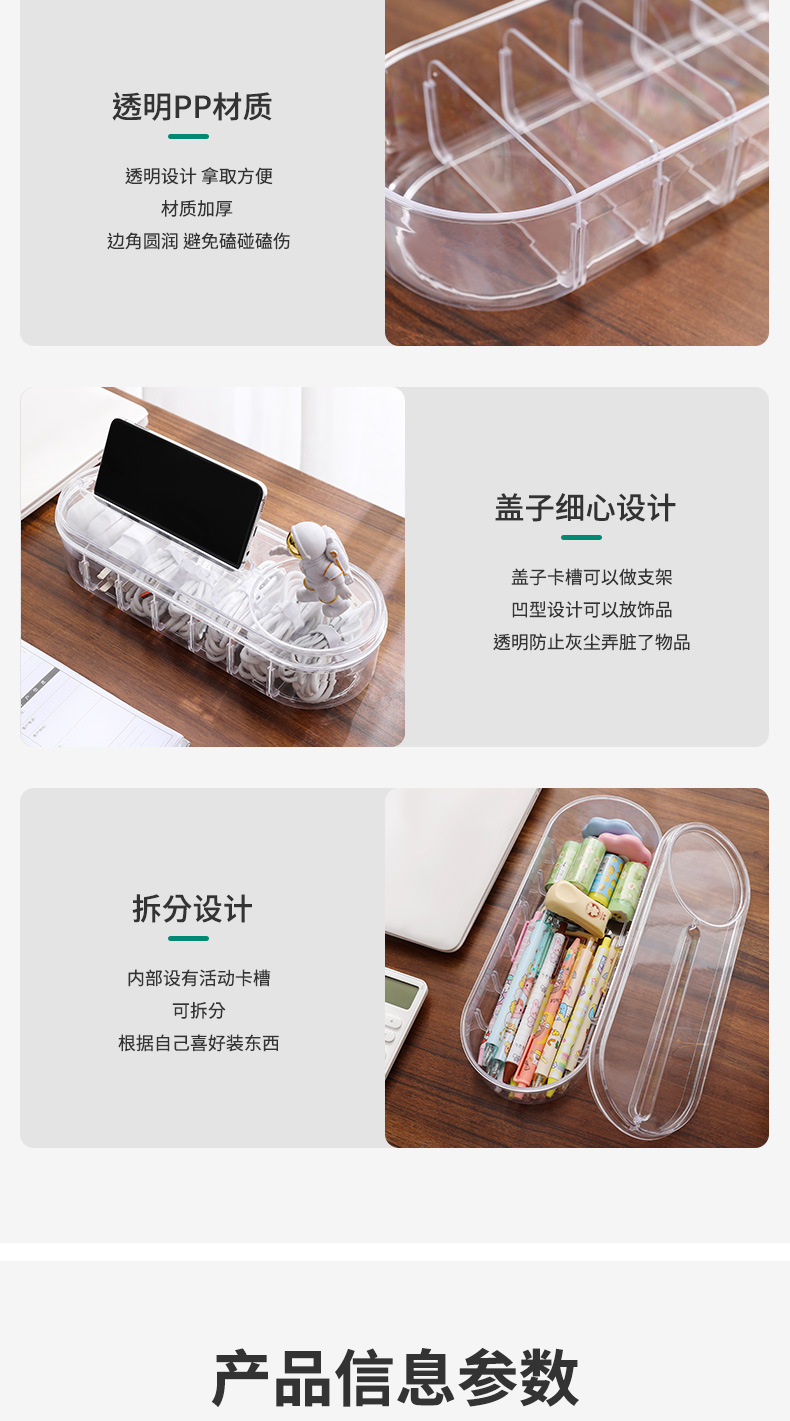 Office essentials: Data cable storage box, desktop small box, charger, USB flash drive, drawer compartments, room magic tool pic 13