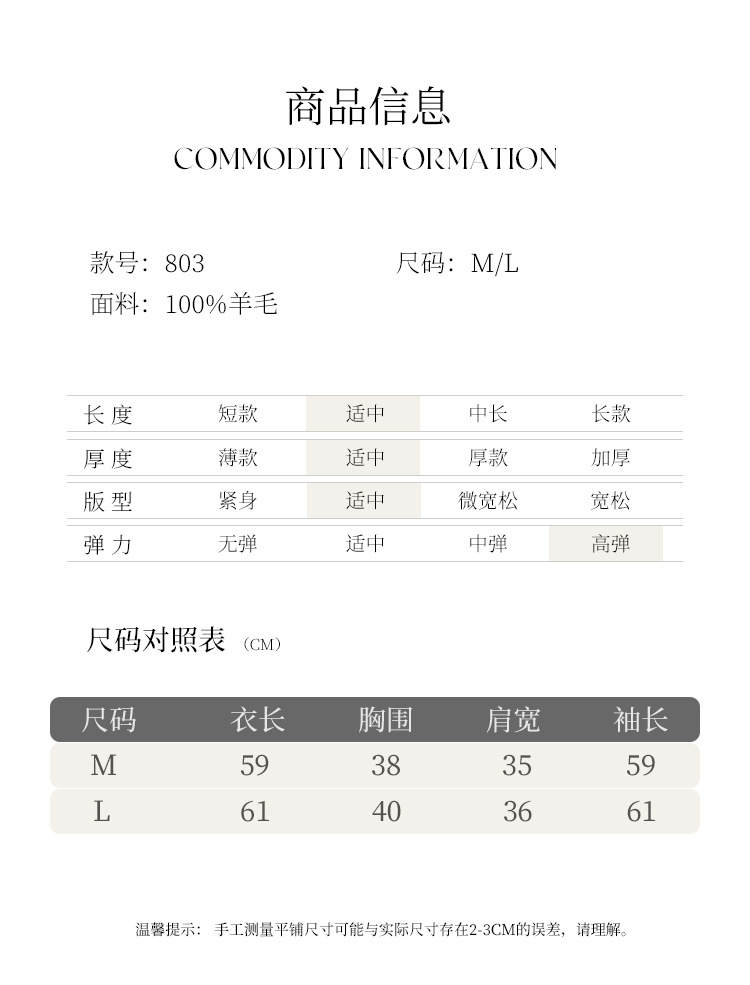 Zero-touch seamless one-piece wool sweater for women, semi-high neck autumn knitted sweater, slimming inner layer, sweater base layer for women pic 11