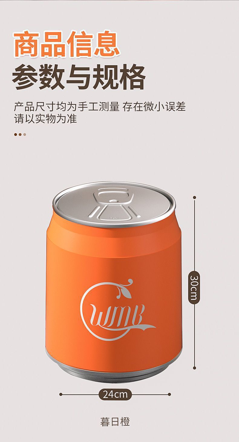 网红垃圾桶可乐易拉罐创意大容量带盖按压式卧室客厅家用收纳纸篓详情17