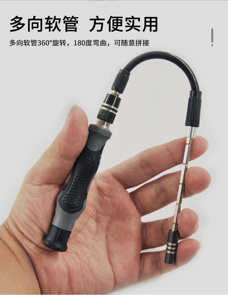 58-in-1 screwdriver set, a variety of household multi-functional screwdriver sets, precision tools for household disassembly and maintenance pic 13