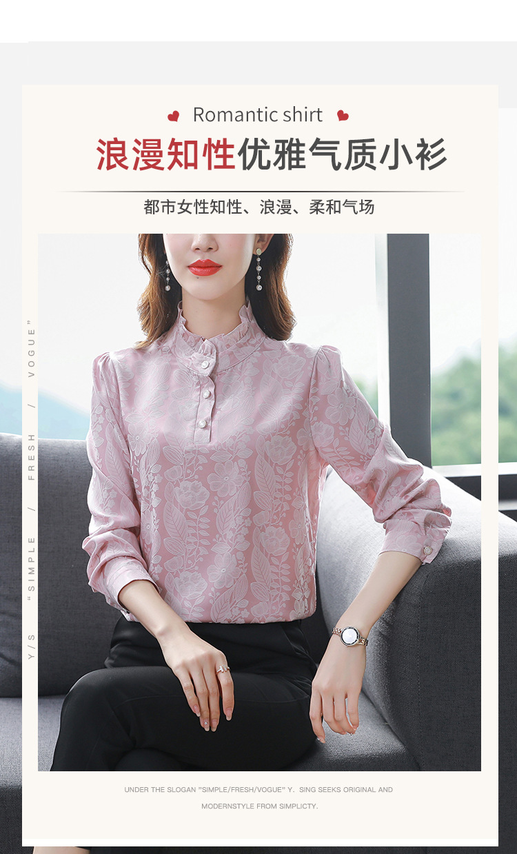 2023年春装正品真丝衬衫女设计感小众法式立领桑蚕丝女士衬衣上衣详情2