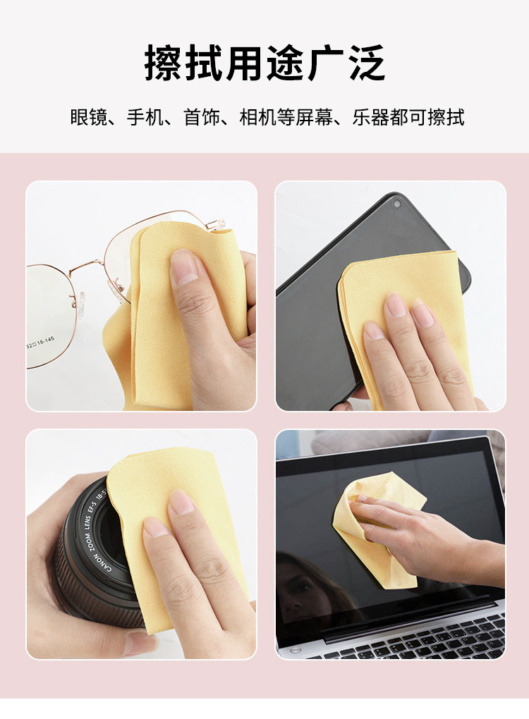 Factory wholesale of microfiber needles, eyeglass cloths, mobile phone and computer screen cleaning cloths, lens cleaning cloths in stock pic 7