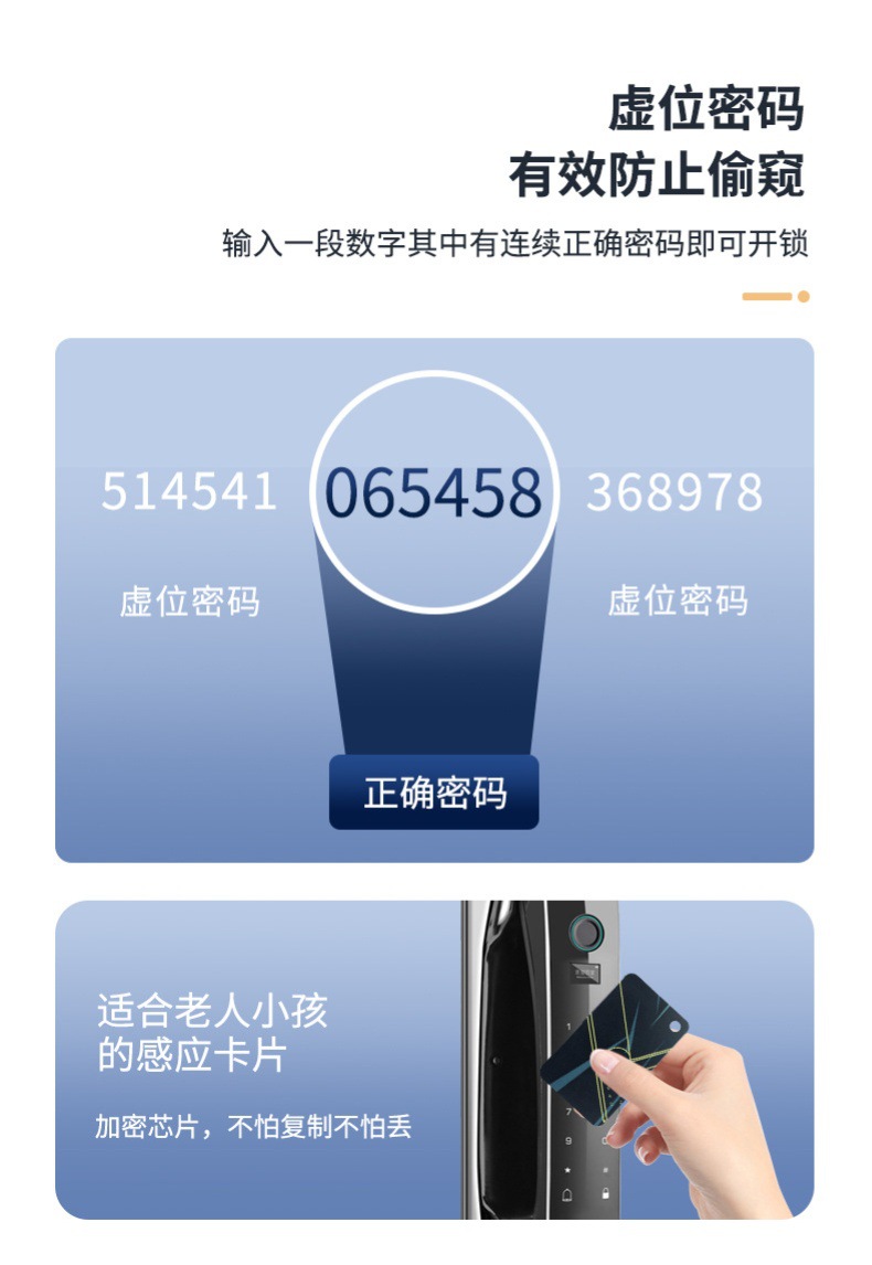 人脸识别指纹锁批发防盗门智能门锁家用电子密码锁可视猫眼智能锁详情17
