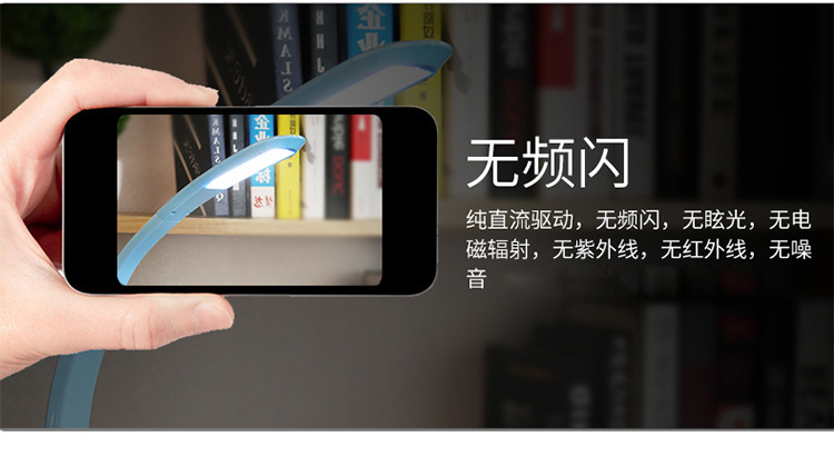 时尚可调节led儿童读写礼品台灯厂家 触摸学习桌护眼台灯礼品定制详情6