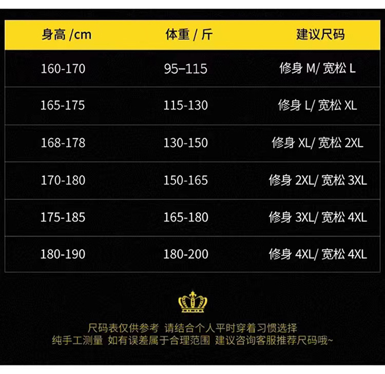 2024年夏季新款男士字母休闲时尚烫钻印花透气圆领修身短袖T恤衫详情3