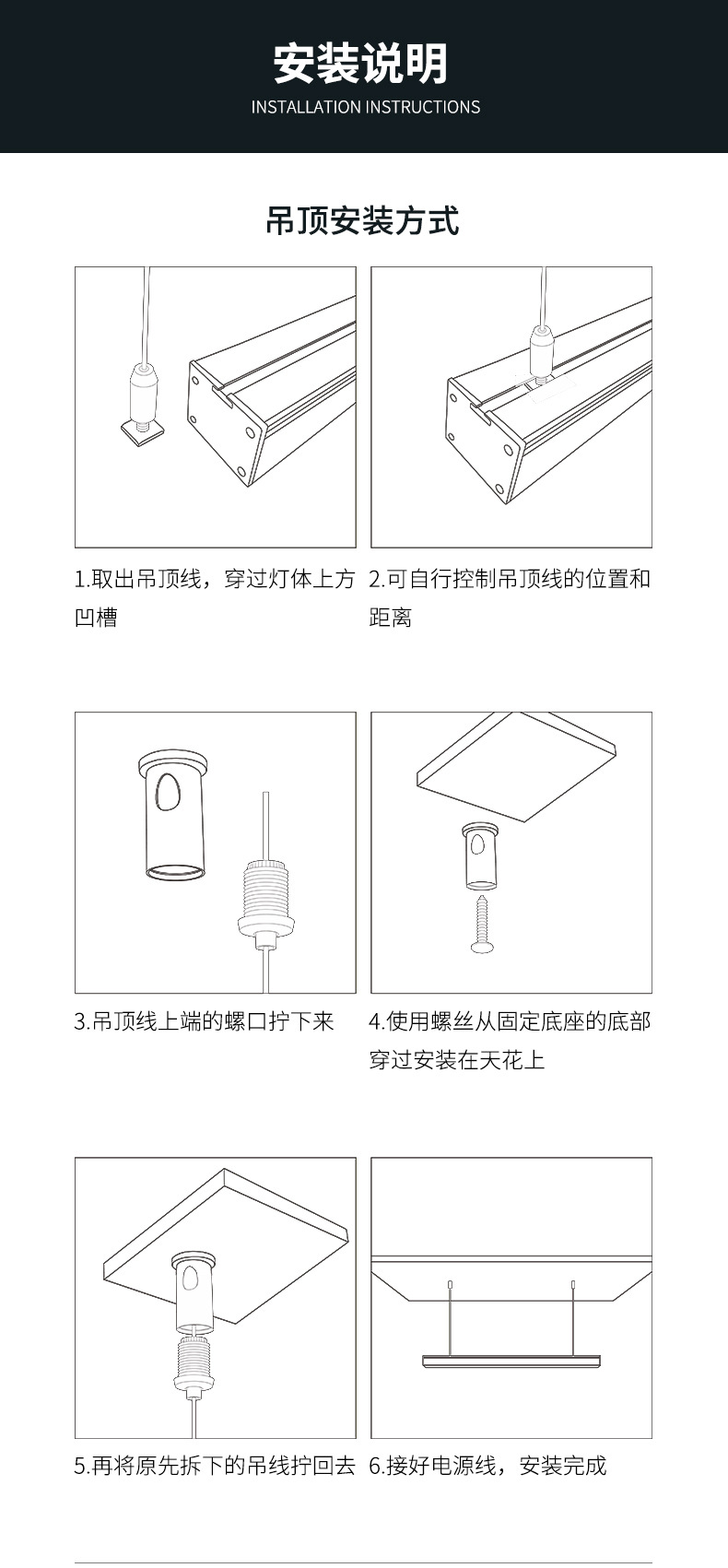 车库灯人体感应格栅方通灯红外感应雷达感应日光灯管一体化线条灯详情18