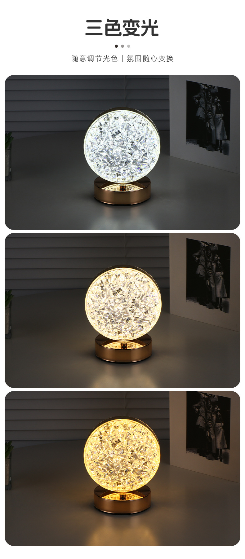 网红摆件亚克力LED小夜灯卧室床头餐厅跑道创意氛围台灯浪漫礼物详情6