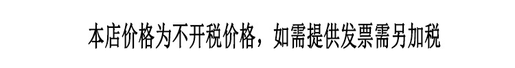 税点4