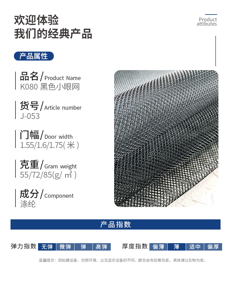 网布黑色_01.jpg