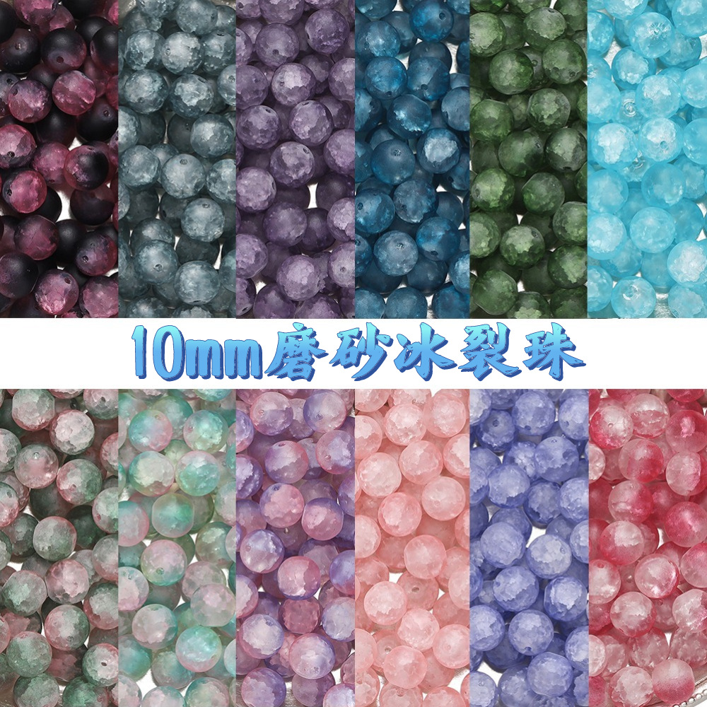 8mm glass beads, transparent crystal beads, round beads, loose beads, diy accessories, high-transparency glass beads, hand-strung beads and matching beads pic 3
