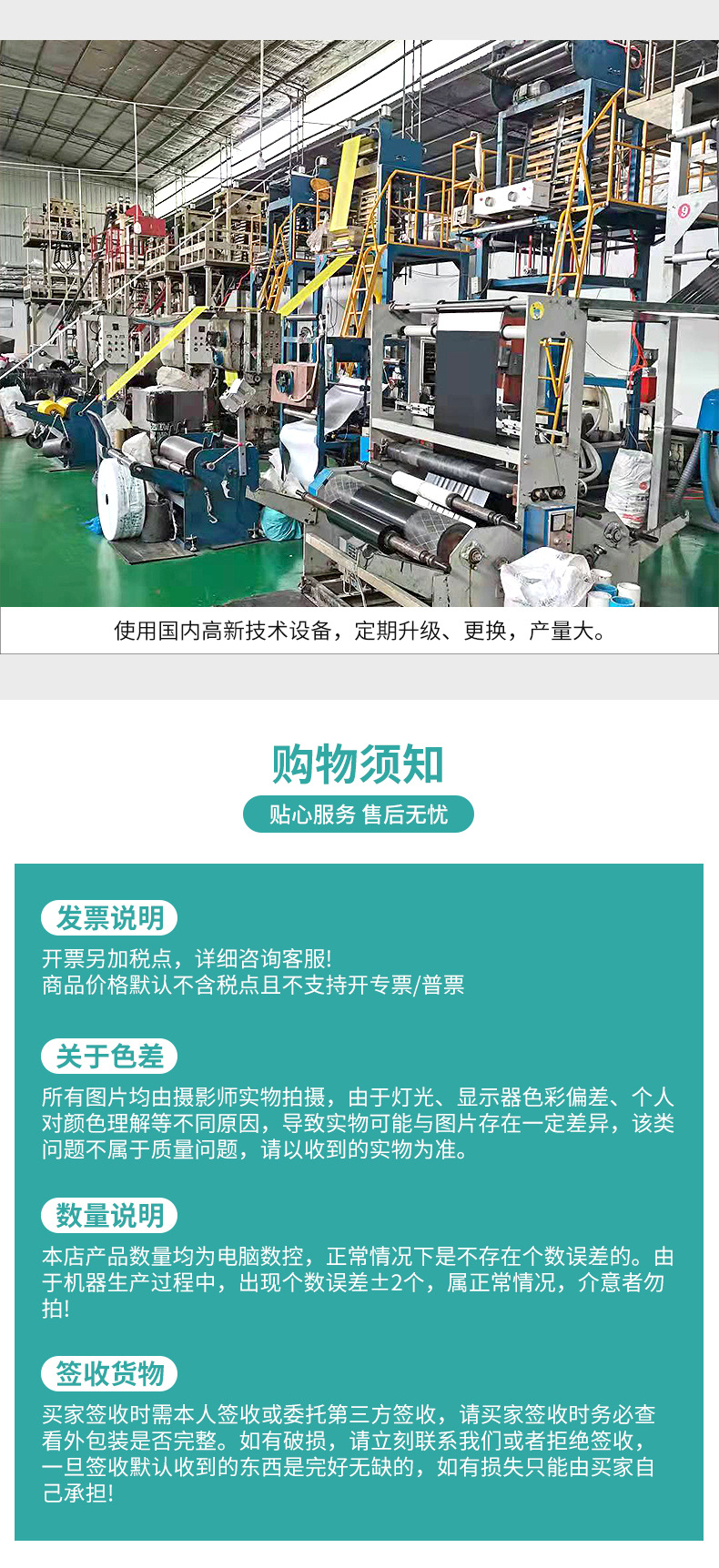 批发加厚大号塑料袋黑色物业环卫医院垃圾袋搬家收纳袋加大平口袋详情13