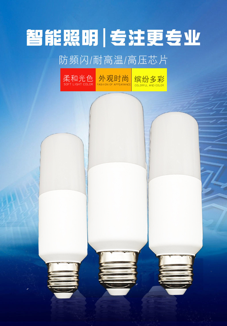 柱泡灯恒流led球泡灯 高亮led 球泡灯商用酒店圆柱形灯泡led详情1