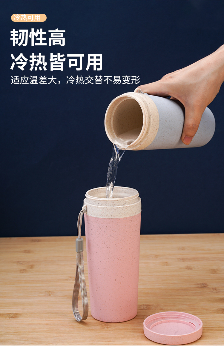 国潮小麦秸秆杯双层保温杯密封水杯随手高颜值塑料杯便携挂绳水杯批发详情7