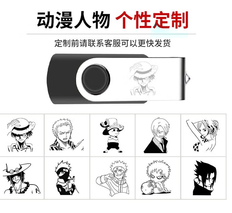 大容量U盘批发刻字旋转金属U盘8g32g制作logo高速卡通礼品U盘16gb详情5